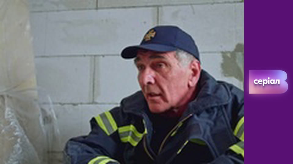 "Виклик", 1 сезон, 25 еп.