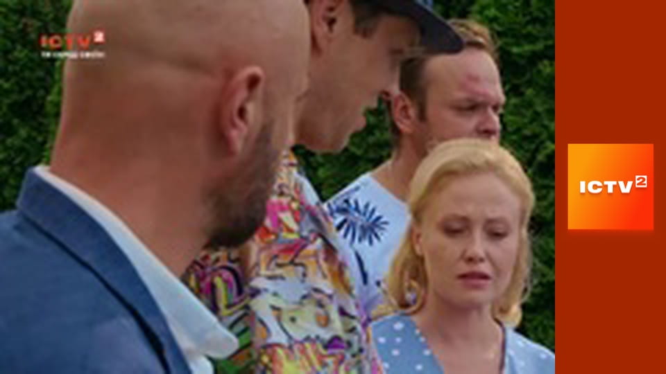 Т/с "Топтун", 17-26 с.