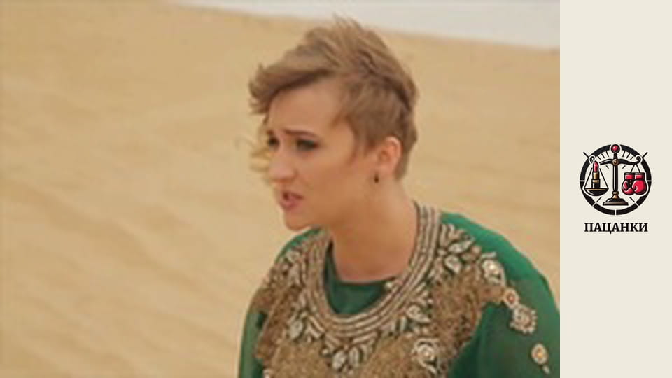 Season 1, Episode 11