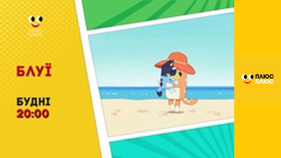 Кремез і команда