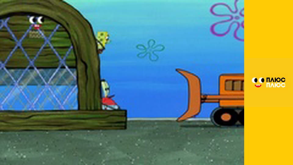 Губка Боб Квадратні Штани