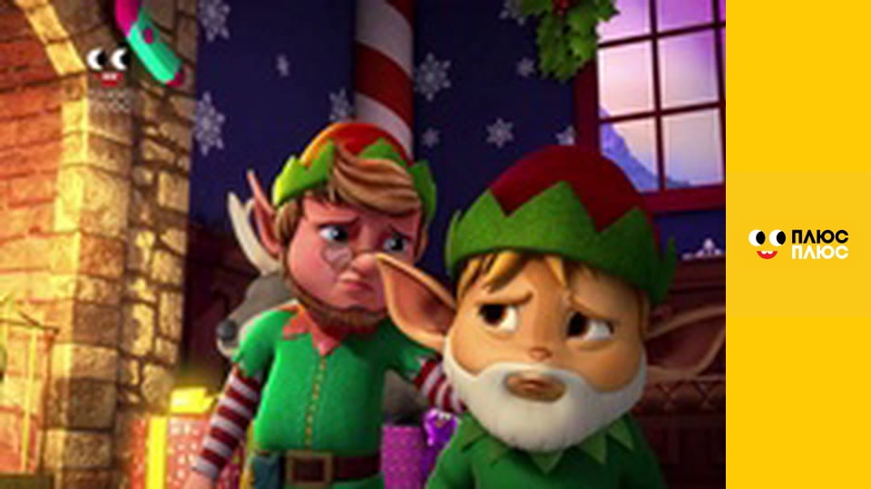 Елвін і бурундуки