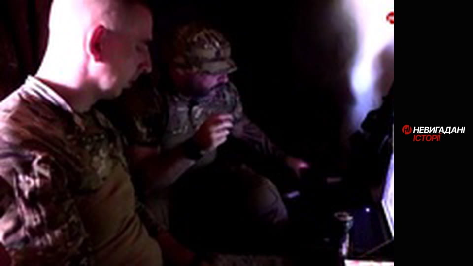 Невигадані історії.