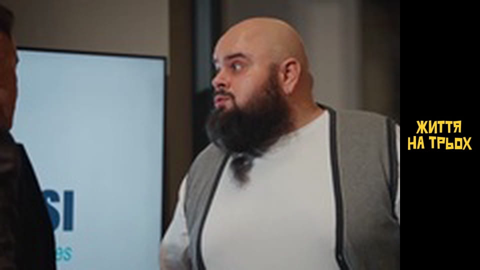 Life for three Season 1 Episode 2