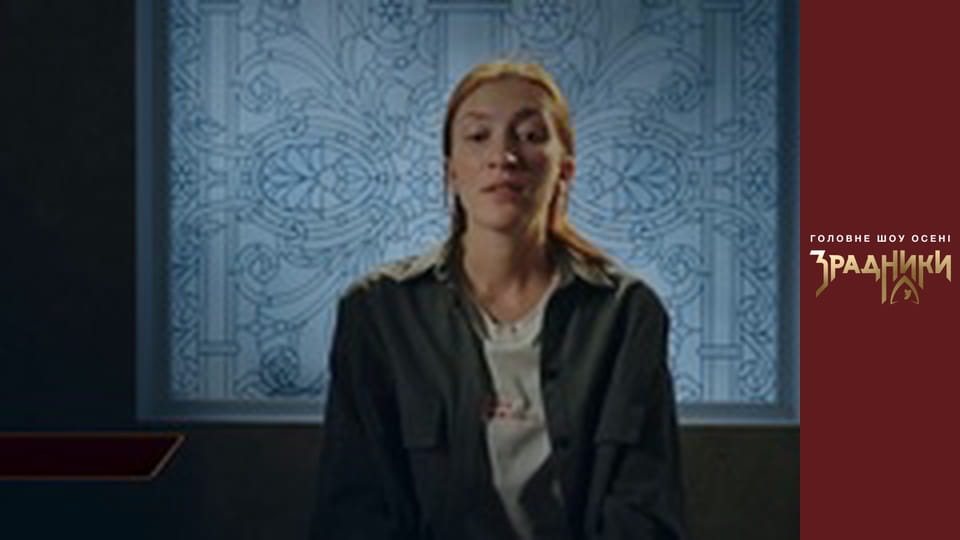 The Traitors Episode 5