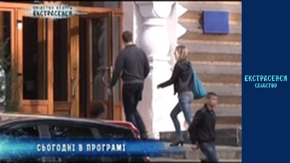 Fell from the Roof/Parkour Man