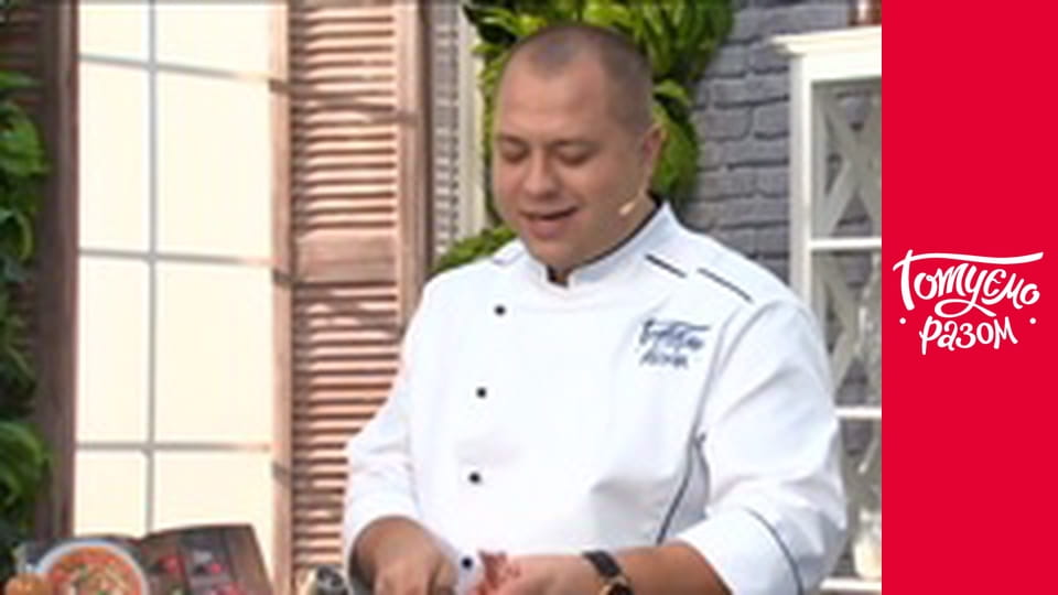 Т/с  "Готовим вместе " сезон 5 серия 4