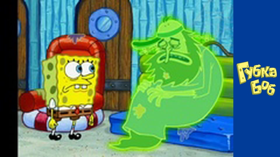 Spongebob. Season 4 - Episode 10