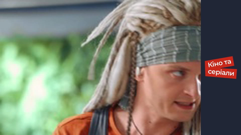 Т/с "Той, хто не спить" сезон 1 серия 25