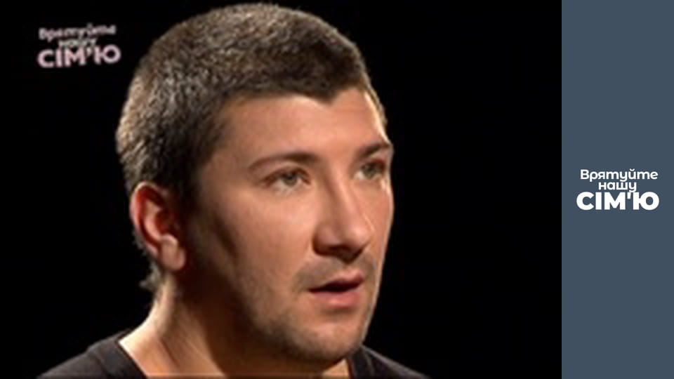 Save Our Family - Season 2 - Romina-1