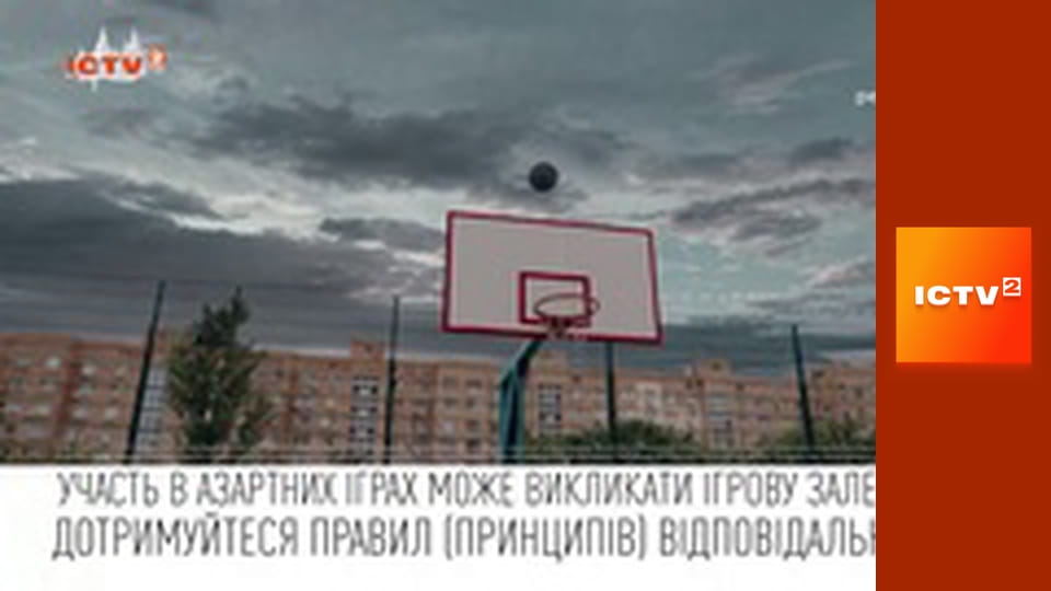 Х/ф "Лють", 2 ч.