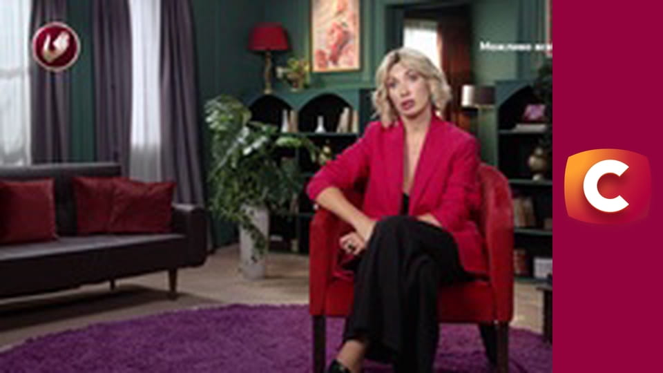 "Супермама", 11 сезон, 6 еп. "Ясновидиця, до якої звернеться Карпачов".