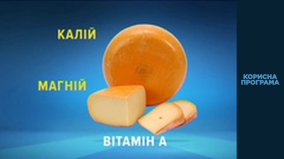 Helpfull program, Season 2, Episode 68