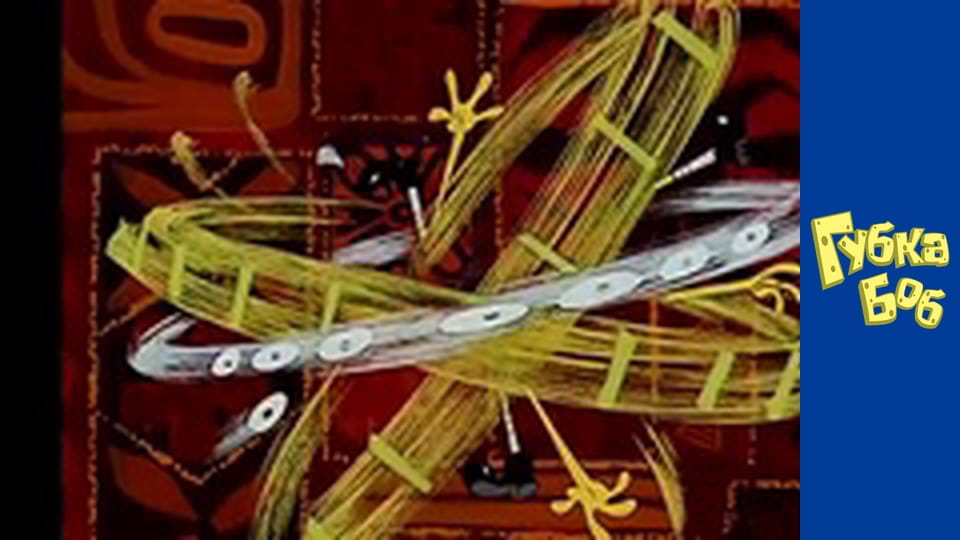 Губка Боб. Сезон 2 – серія 7