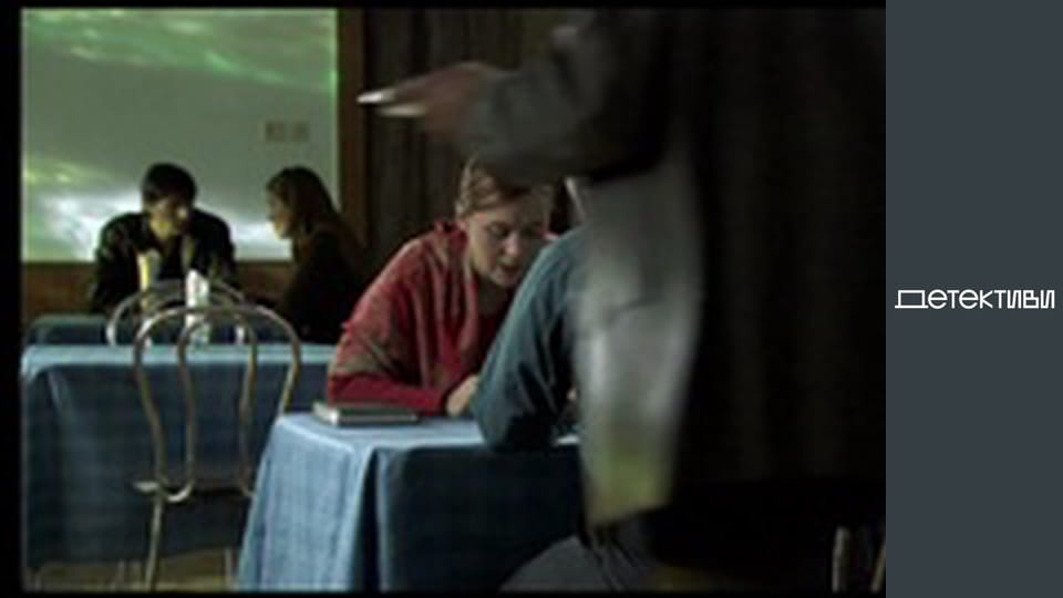 T/s "Women's work at the risk of life"  - episode 2