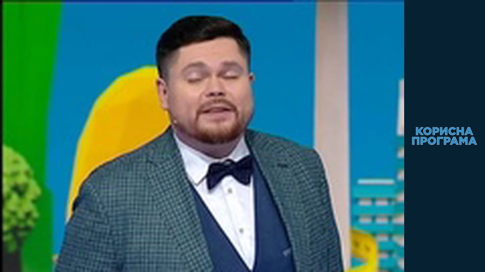 Корисна програма, Сезон 2, Випуск 84