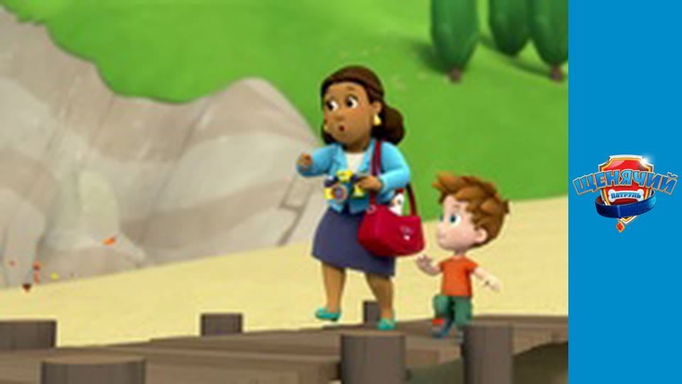 PAW Patrol. Season 1 - Episode 24