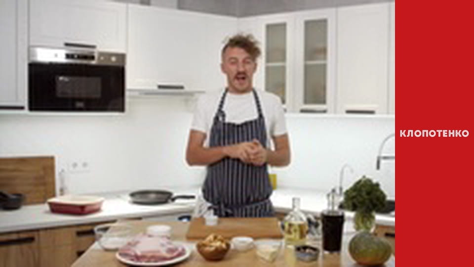 Dishes of Ukrainian cuisine. Episode 39