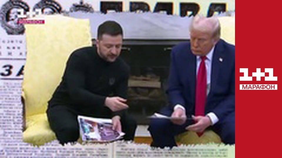 "Єдині новини". Телемарафон.