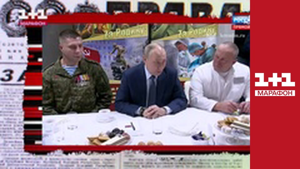 "Єдині новини". Телемарафон.