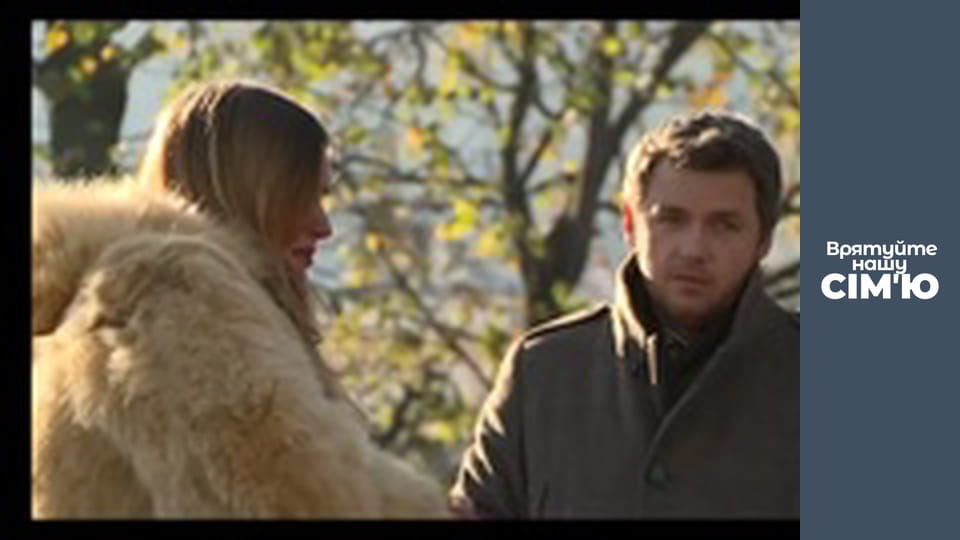 Save Our Family - Season 3 - Josan-2