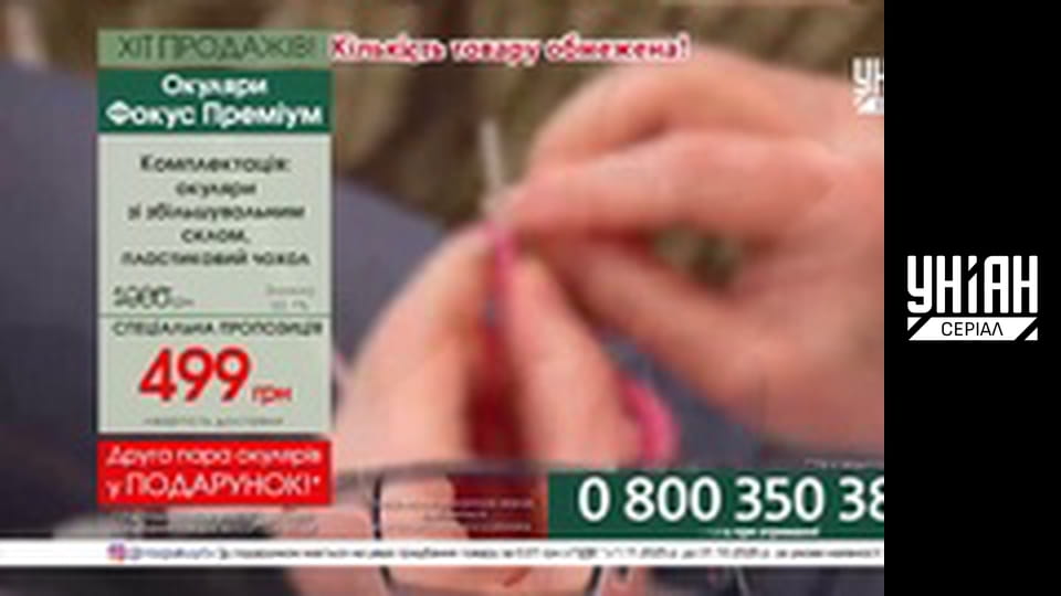 Телемагазини