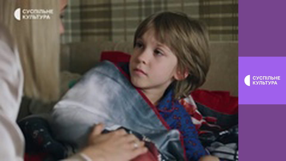 Т/с "Обіцянка Богу", 17 і 18 с.