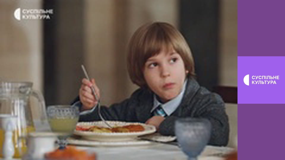 Т/с "Обіцянка Богу", 17 і 18 с.