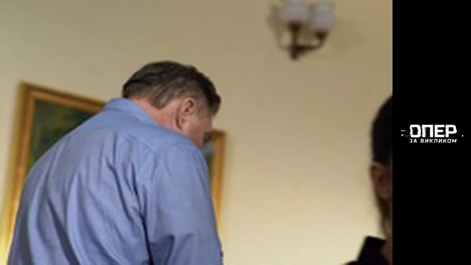 The Cop on call, Season 2, Episode 4