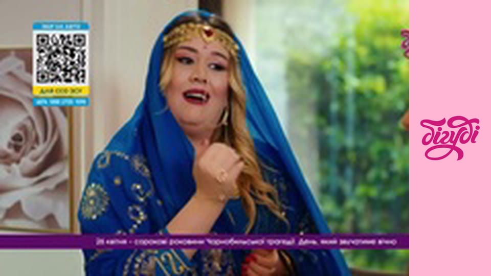 Т/с "Заборонений плід", 496 с.