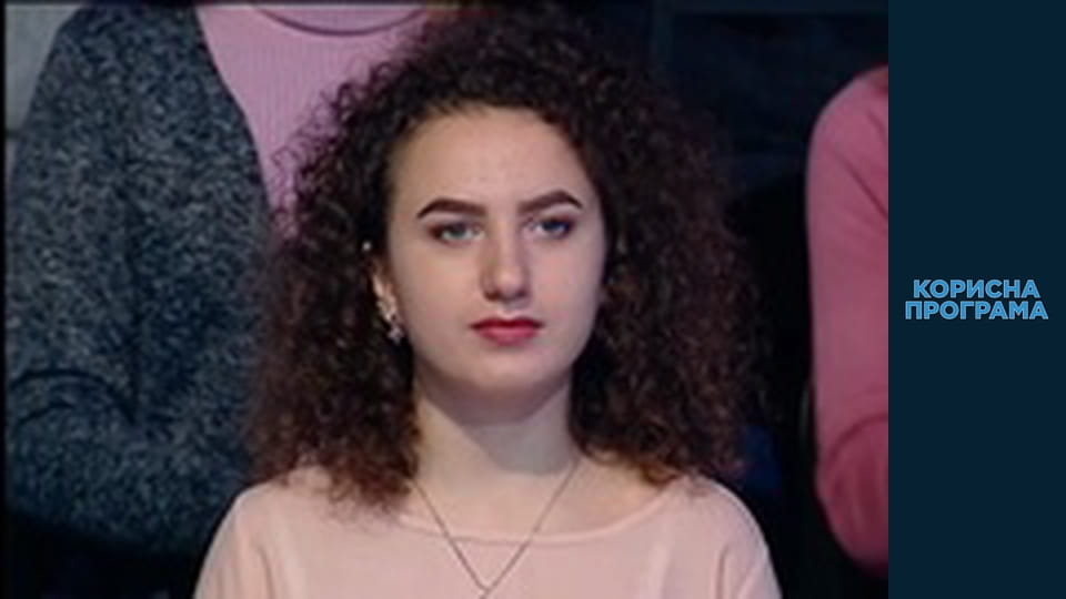 Корисна програма, Сезон 1, Випуск 63