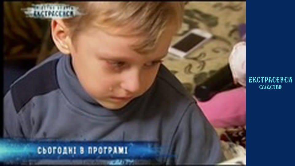 The deceased's watch