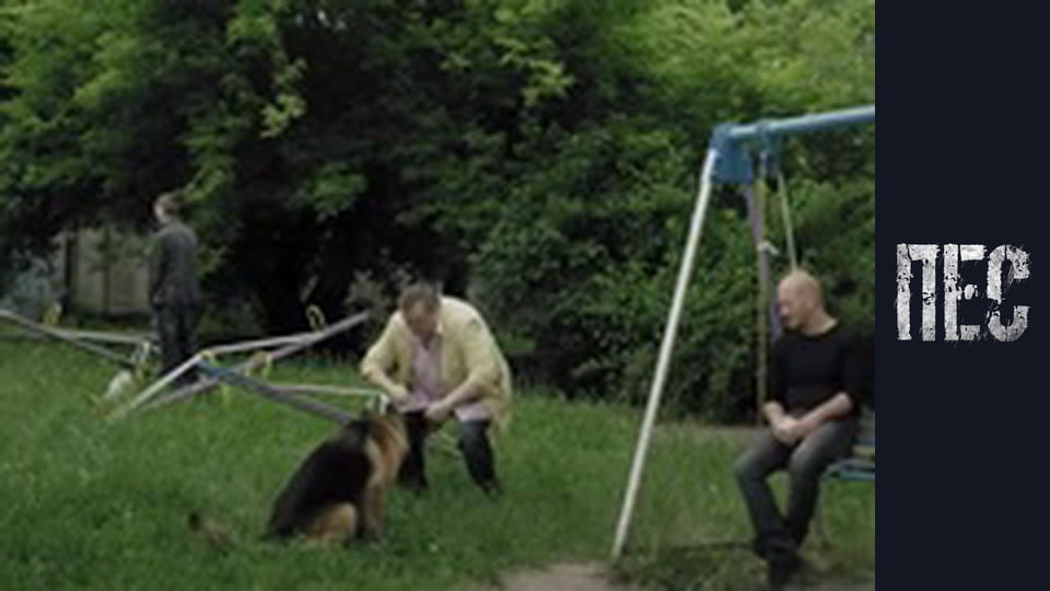 Dog, Season 1, Episode 19