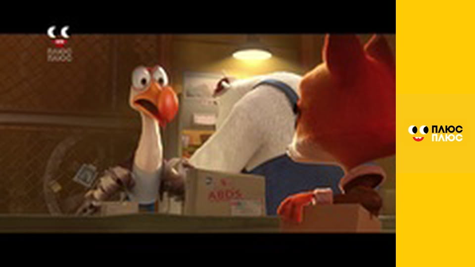 Зоотрополіс