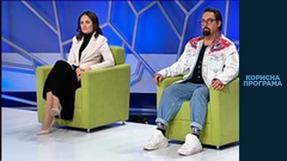 Helpfull program, Season 3, Episode 47