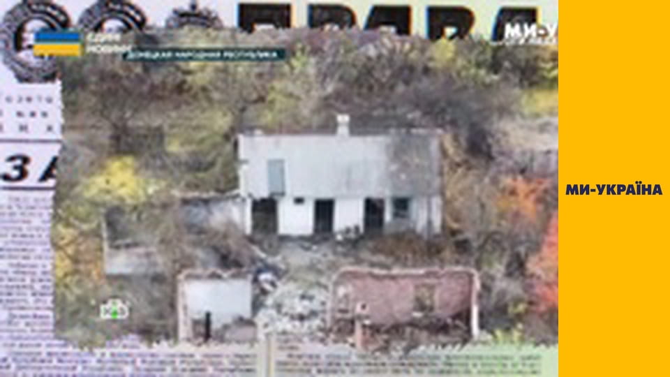 "Єдині новини". Телемарафон.