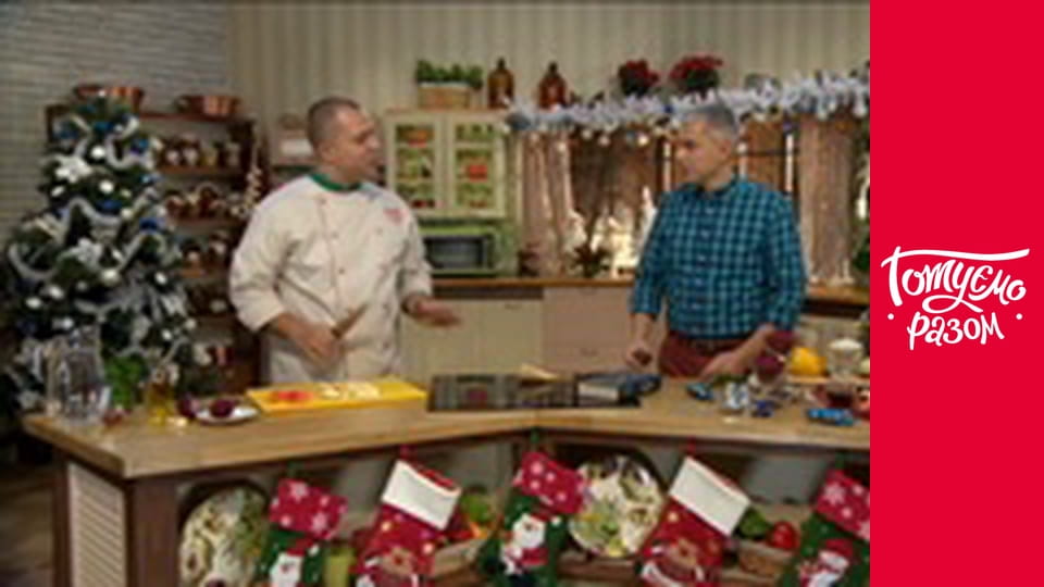 Т/с "Cook together" season 4 series 2