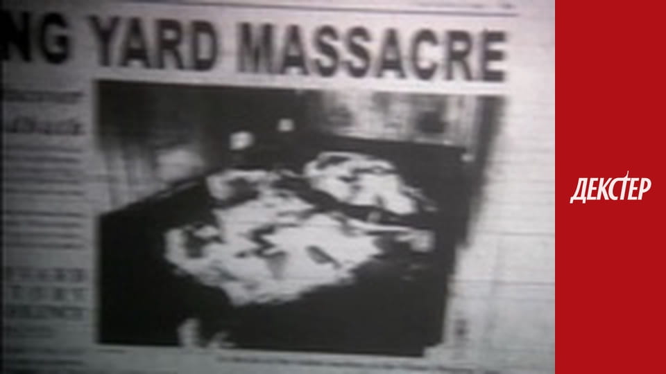 Dexter Season 2 Episode 5