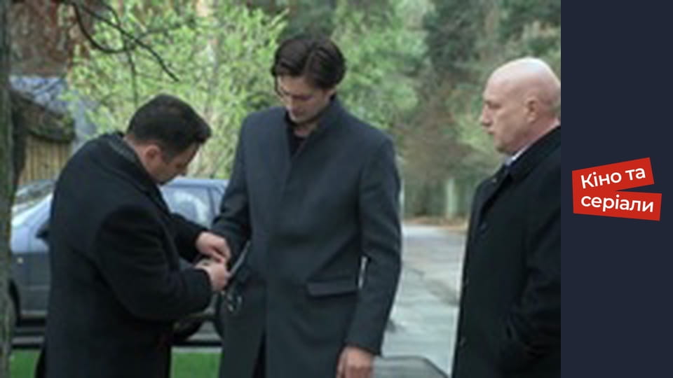 Т/с "Temptation" season 1 series 23