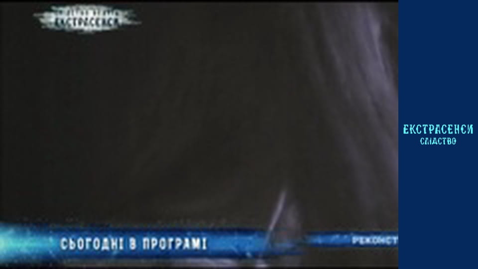 Standing in the water