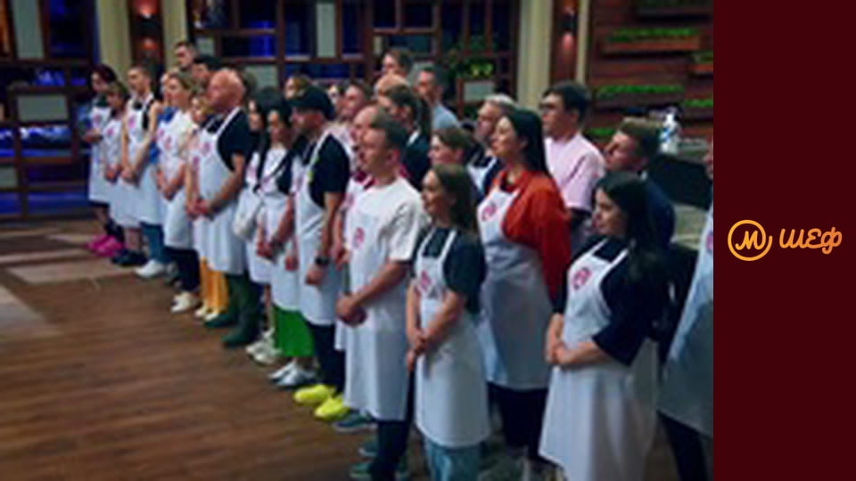 Season 14, Episode 2