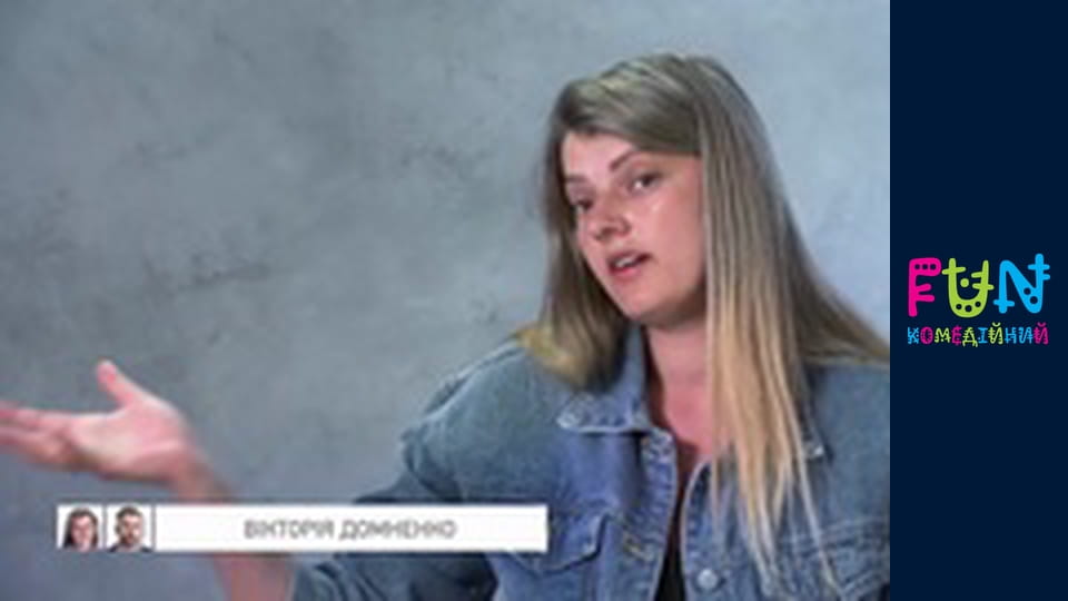 Екси - Сезон 3 Випуск 7