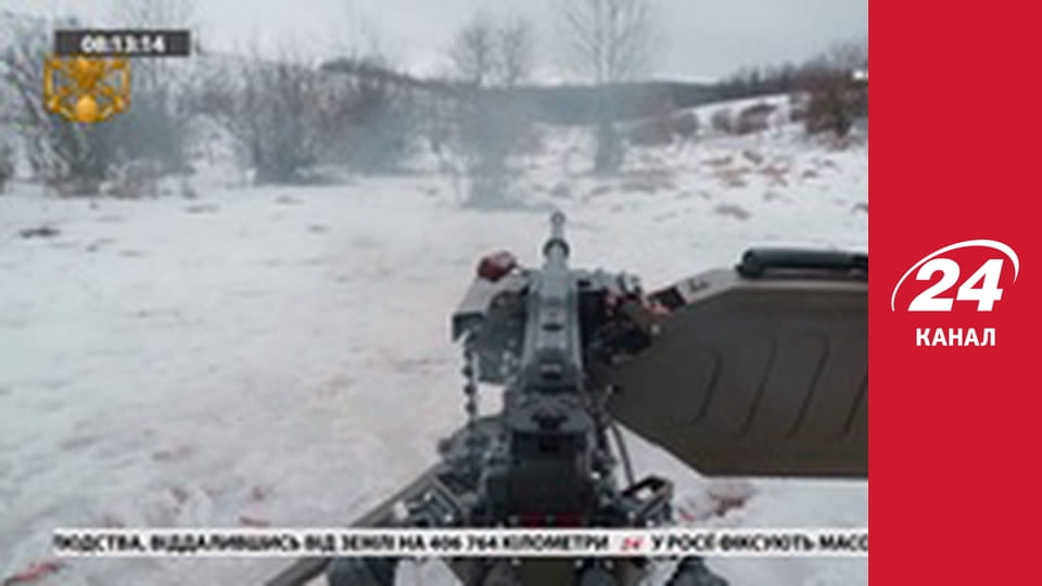 Реалії. Все про війну