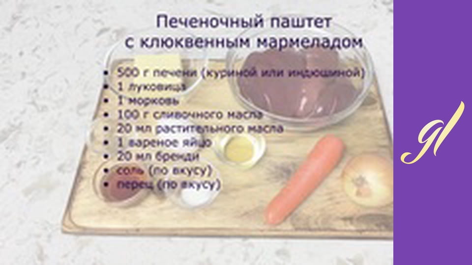 Salads and snacks. Episode 12