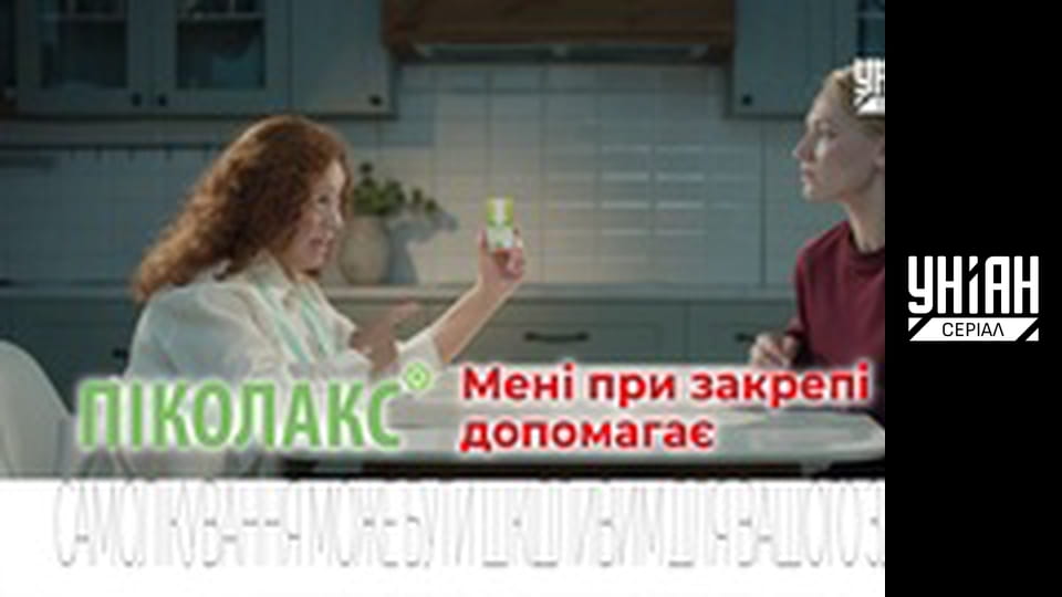 Доктор Хаус