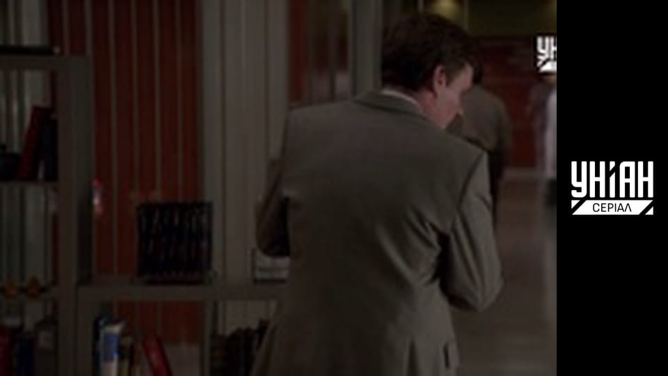 Доктор Хаус