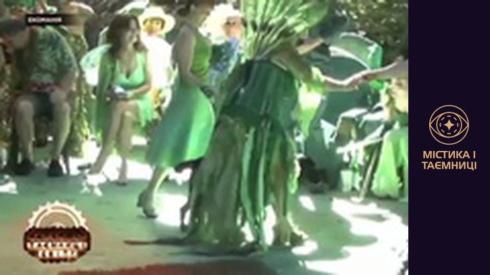 Secrets of the world. Ecomania