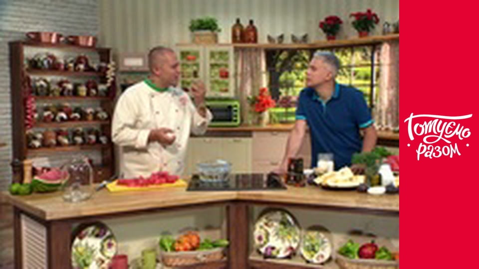 Т/с "Cook together" season 3 series 32