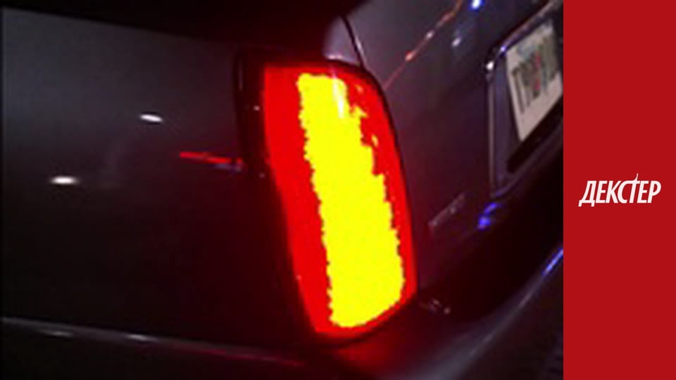 Декстер Сезон 3 Эпизод 11