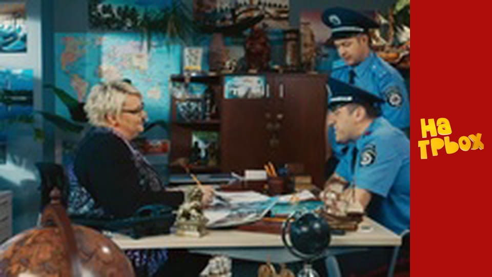 Season 2, Episode 16